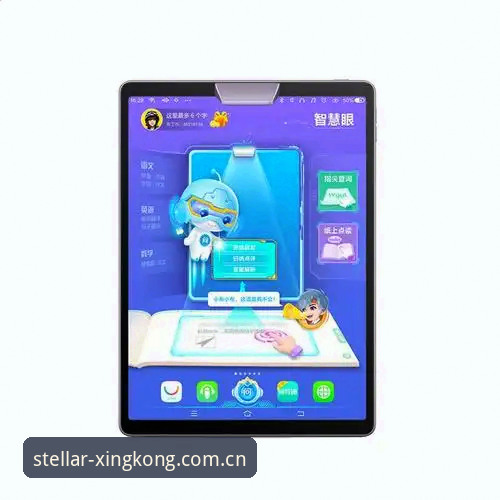 星空体育登录安卓版实用技巧：快速上手必备指南